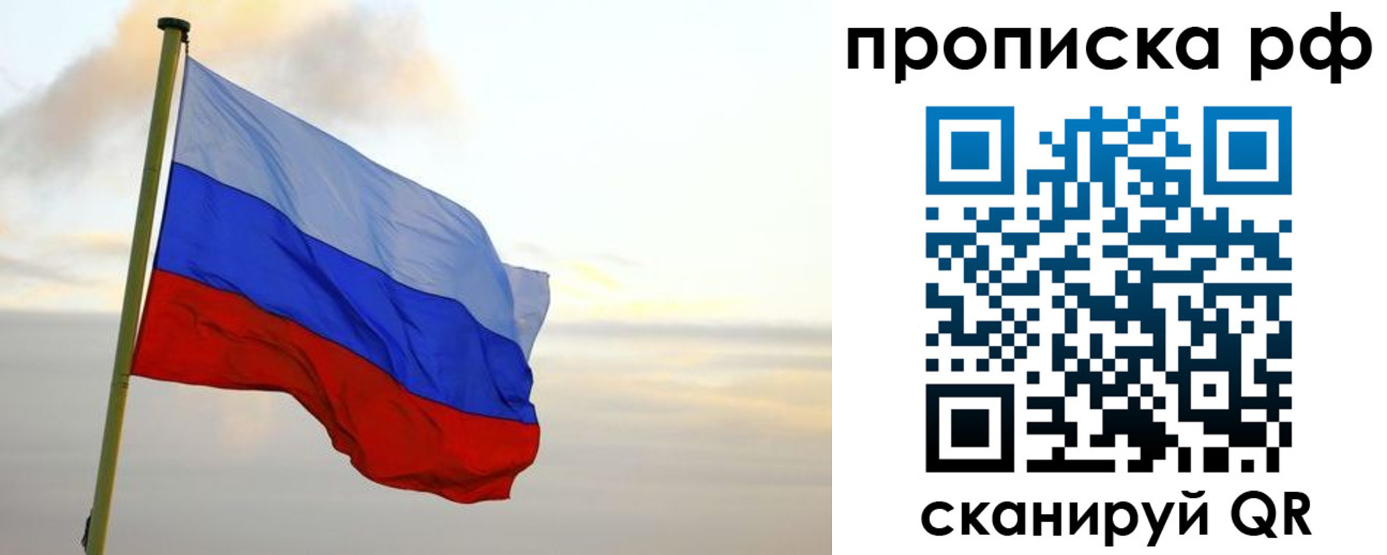 регистрация в Кировске