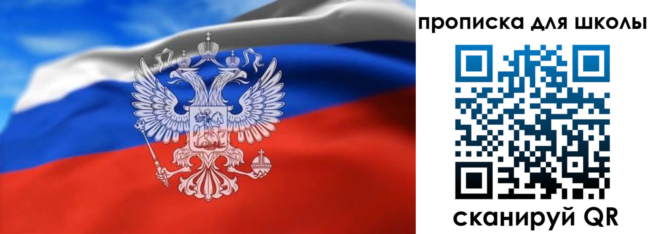 временная регистрация в квартире в Кировске